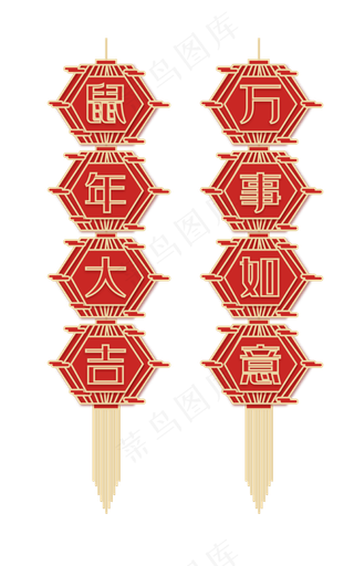 矢量新年立体红金装饰,免抠元素