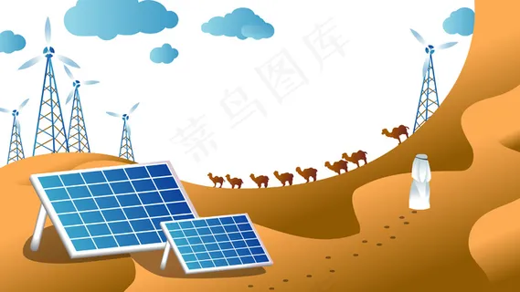 黄色系扁平科技太阳能电池板发电配图