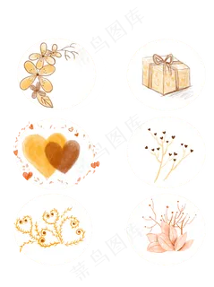情人节套图可商用元素