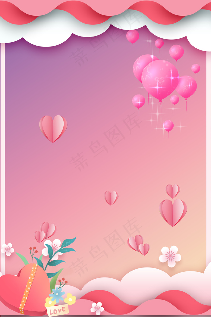 520情侣求婚现场海报背景图