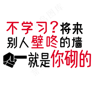 高考中考励志文案