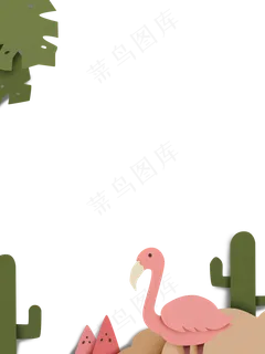 剪纸风格火烈鸟边框