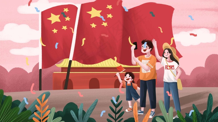 国庆节节日祖国爱国庆祝*旅游十一