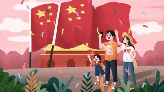国庆节节日祖国爱国庆祝*旅游十一 国庆节节日祖国爱国庆祝*旅游十一