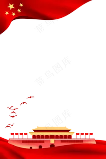 红色党建组合边框,免抠元素