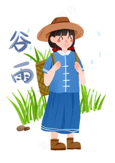 谷雨劳动的小女孩
