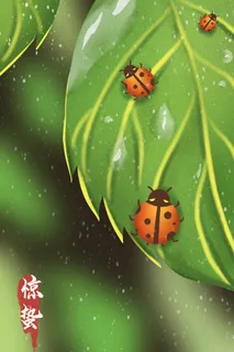 二十四节气春天惊蛰 二十四节气春天惊蛰
