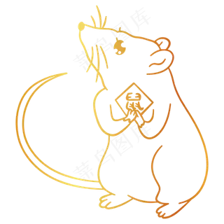 烫金鼠年动物老鼠素材,免抠元素