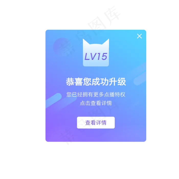 会员升级直播弹窗(1000X1000(DPI:300))psd模版下载