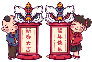 拿着对联的女生男生,免抠元素
