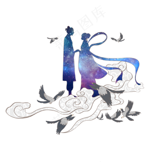 七夕节手绘鹊桥相会,免抠元素