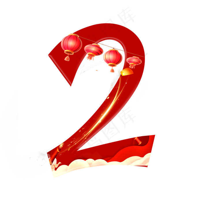 新年喜庆数字2(2000*2000px 	      )psd模版下载