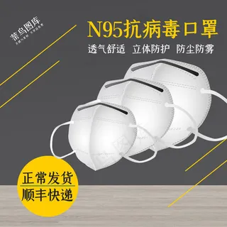 医疗用品N95口罩棕色简约主图