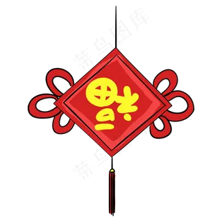 2019春节福字免抠PNG