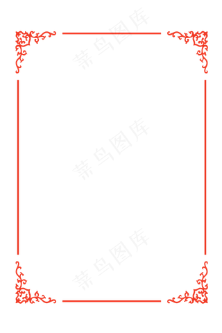 红色大气喜庆年货边框矢量素材,免抠元素