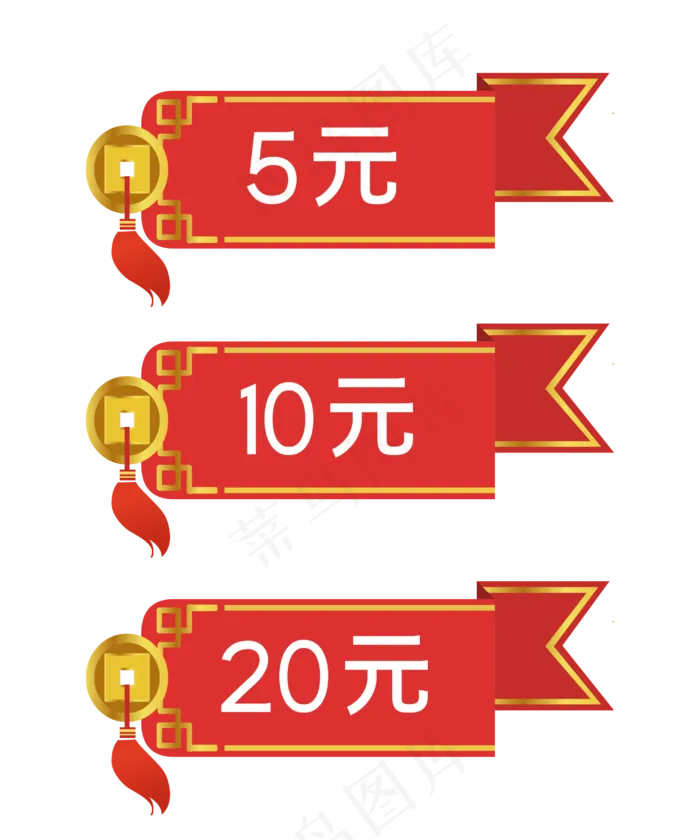 中国风优惠券(2500*3000px 300 dpi )ai矢量模版下载