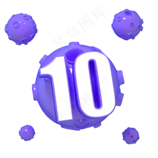 c4d紫色星球电商首页优惠券装