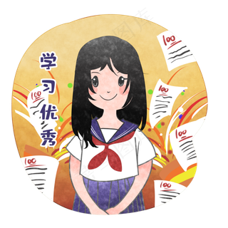 心愿祝福学习优秀学霸,免抠元素