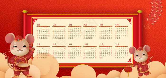 红色中国风鼠年台历挂历背景