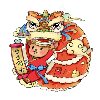 2020春节鼠年舞狮元素,免抠元素