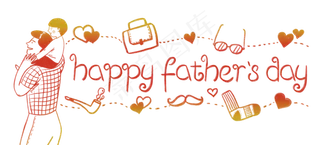 父亲节艺术字体装饰图