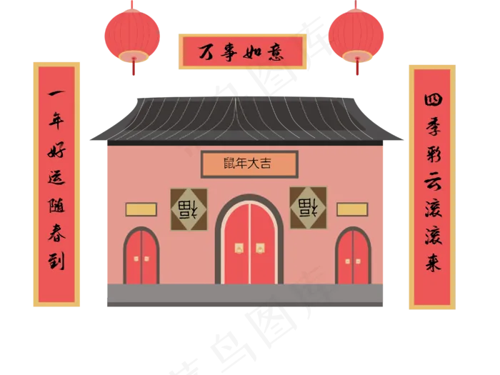 中国风国潮新年喜庆传统文化装饰,免抠元素(4000X2998(DPI:300))psd模版下载