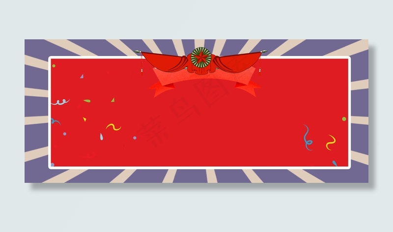 简约五一劳动节放假通知背景