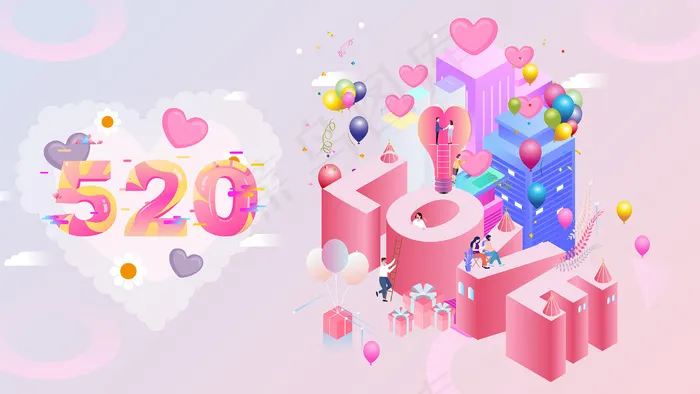 520网络情人节2.5D矢量场景(2880*1620px 300 dpi )ai矢量模版下载