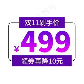 双11领券直降 双11领券直降