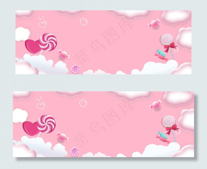 粉色可爱儿童节母婴banner(1920*700px 	       )psd模版下载