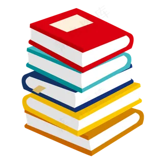 一大叠彩色的书籍,免抠元素