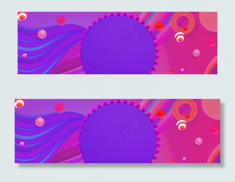 618狂欢年中大促banner