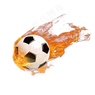 火焰装饰足球元素
