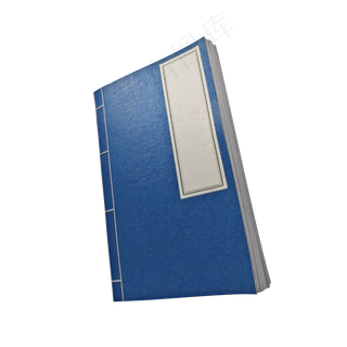 仿真武林秘籍png图,免抠元素