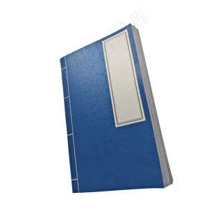 仿真武林秘籍png图,免抠元素