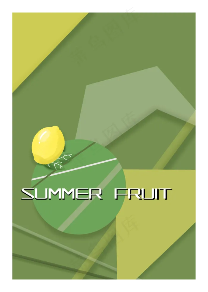 夏天夏季绿色柠檬边框几何形状(2362X3307(DPI:300))psd模版下载