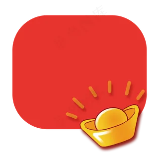 手绘元旦元宝边框,免抠元素