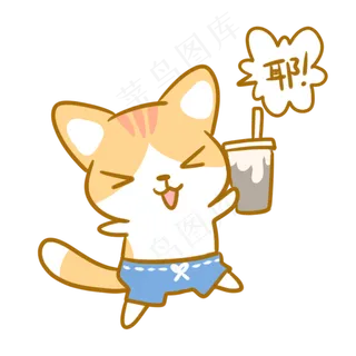 喝饮料的橘猫