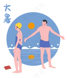 大暑节气夏日海边游泳