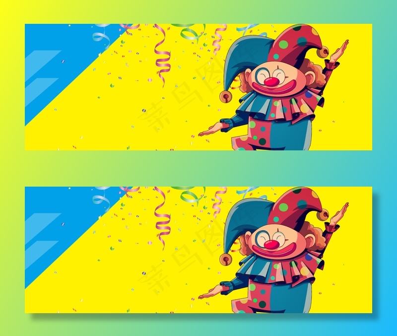 愚人节黄色调小丑彩带节日欢度banner