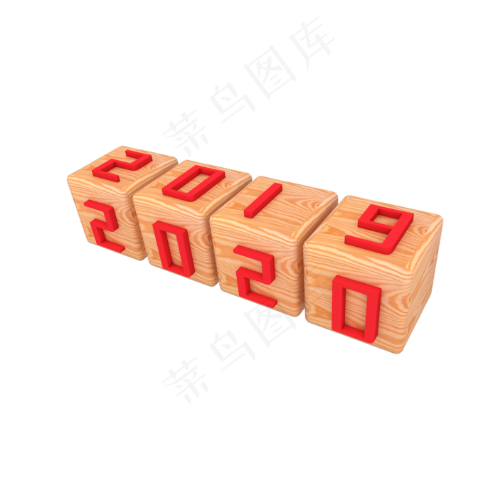 2019到2020,免抠元素(2000*2000px 300 dpi )