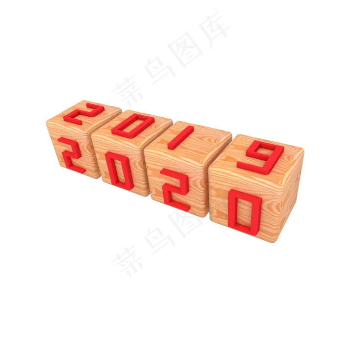 2019到2020,免抠元素(2000*2000px 300 dpi )