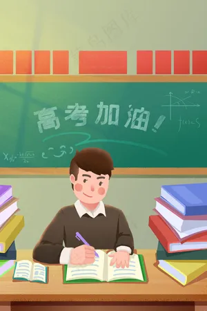 高考奋斗加油学习教室寝室