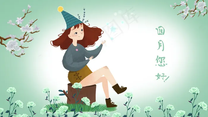 四月你好春天花卉春季女孩唯美清新