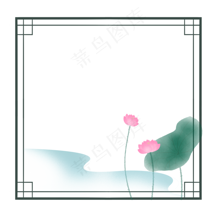 荷花水墨免扣边框中国风(2000X2000(DPI:300))psd模版下载