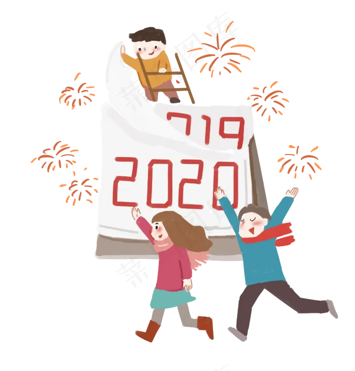 2020新年快乐翻日历,免抠元素(2816X2944(DPI:72))psd模版下载