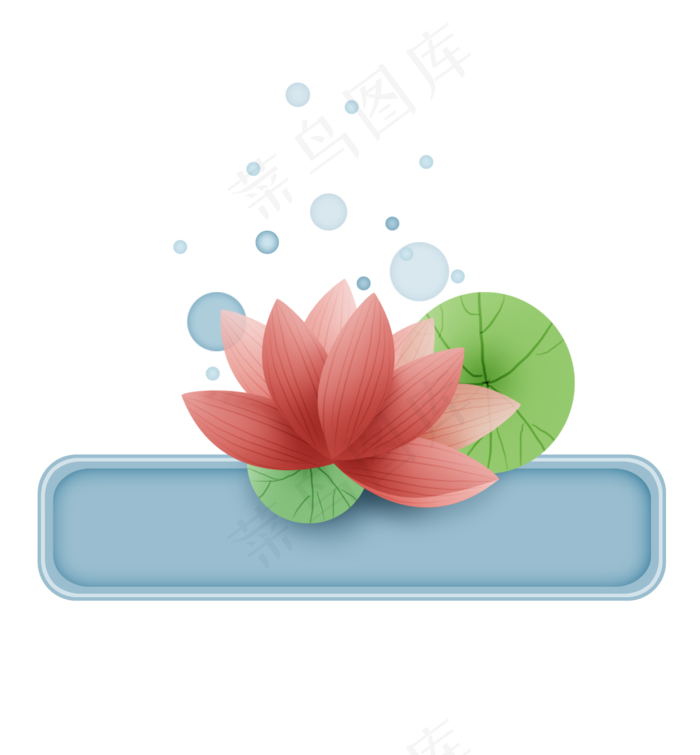 红色荷花立体文字框(2000X2158(DPI:299))psd模版下载