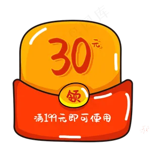 手绘优惠券设计