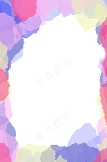 水彩混色边框