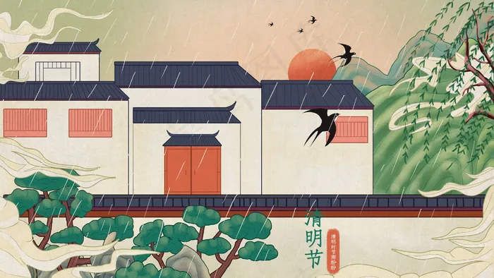 清明节节日节气配图(2880*1620px 300 dpi )psd模版下载